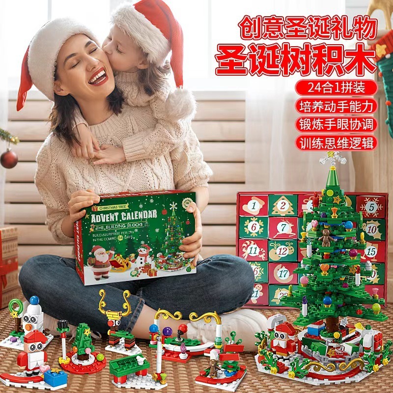 Hot Christmas Series Advent Ca - Advent Calendar Gift recension och pris
