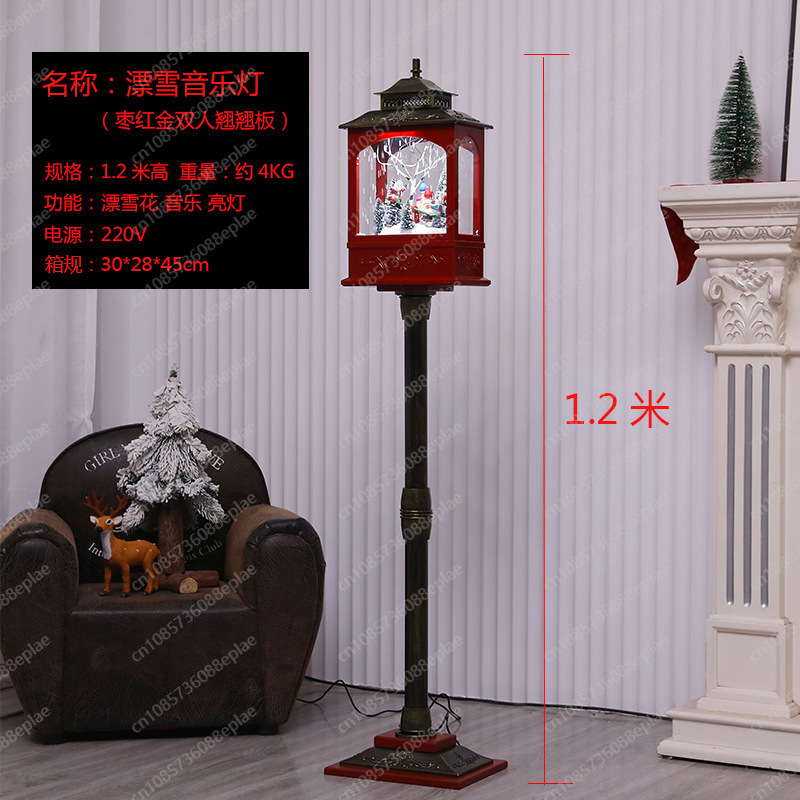 Musical Snow Globe Lamp | 1.2M - Snow Globe Musical recension och pris