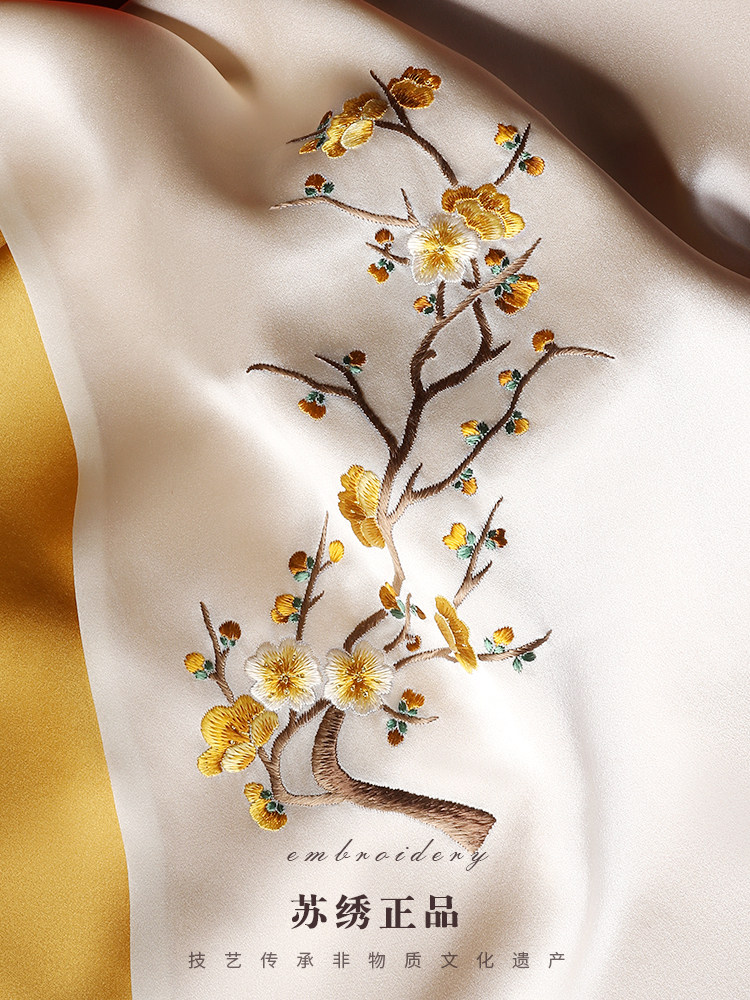 Embroidered Suzhou Silk Scarf  - Gift Box Wrap Set recension och pris
